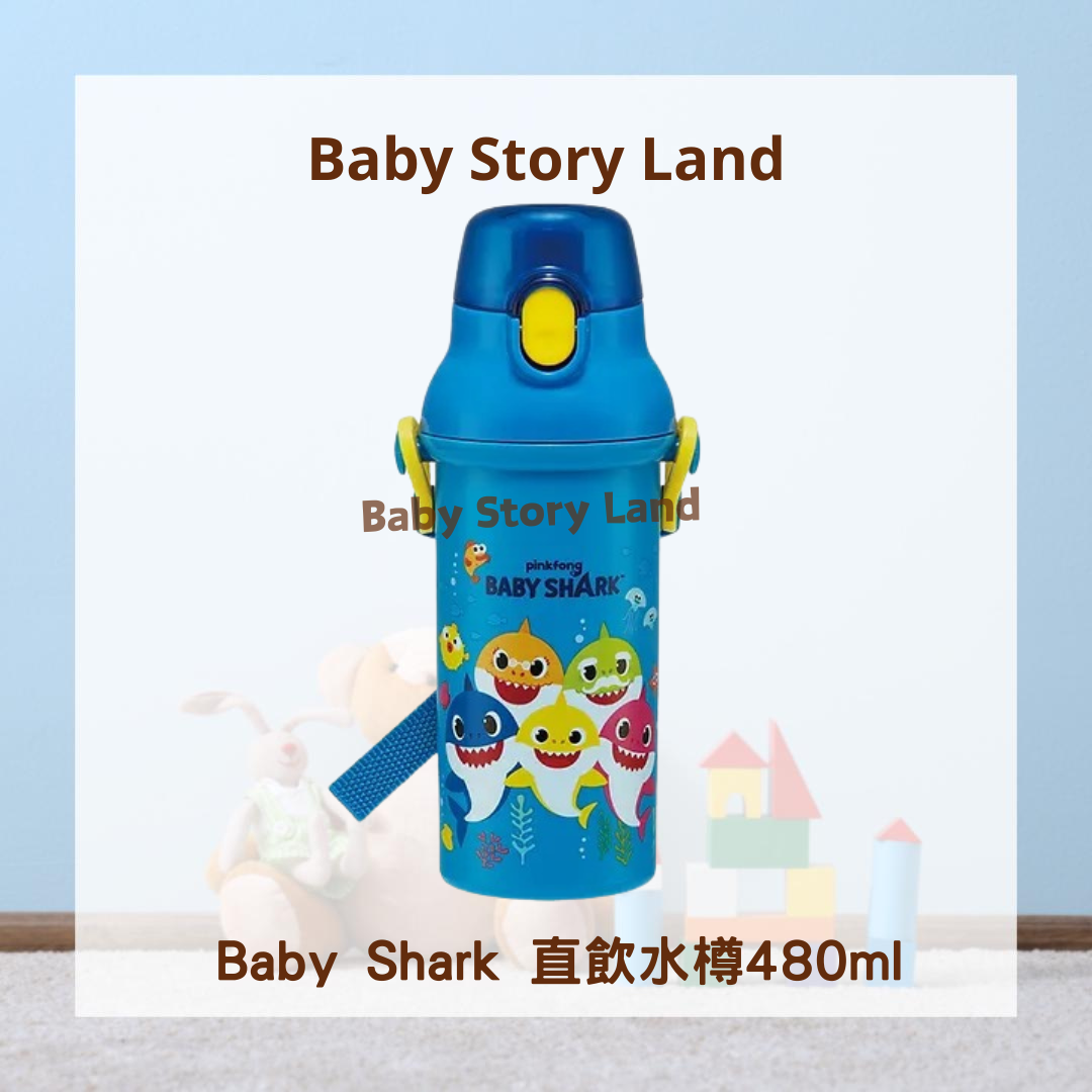 Baby Shark 直飲水樽 480ml