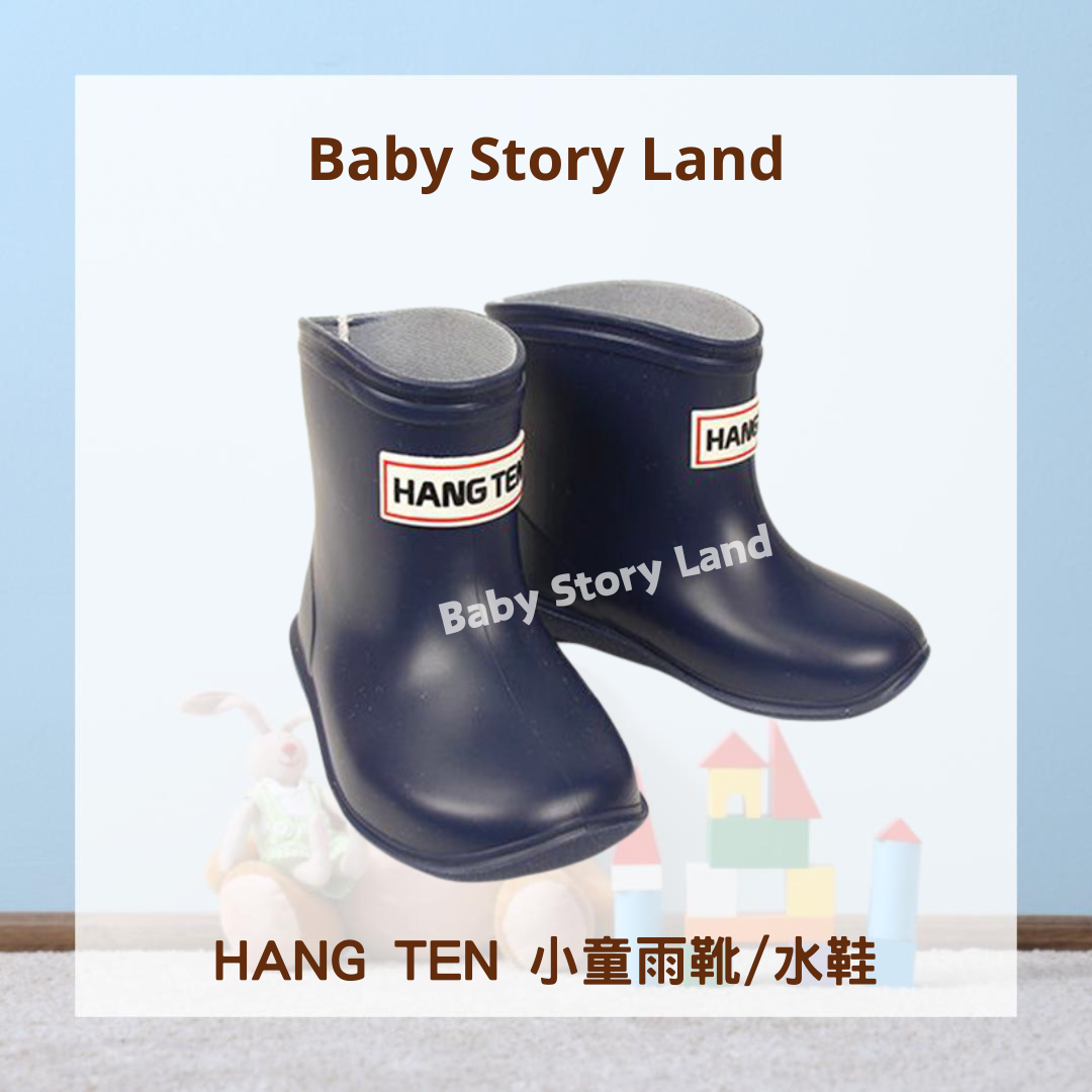 HANG TEN 小童雨靴水鞋 (1)