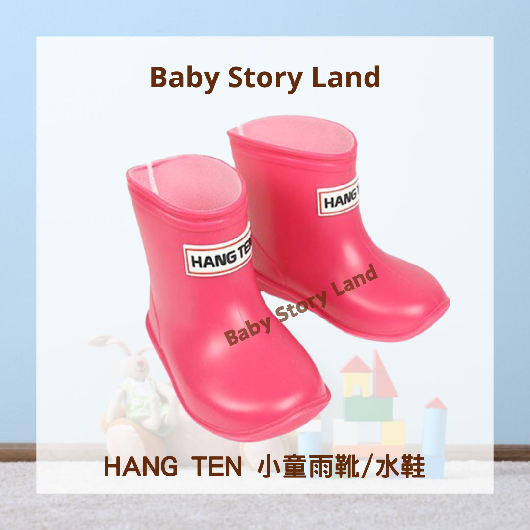 HANG TEN 小童雨靴水鞋 (2)
