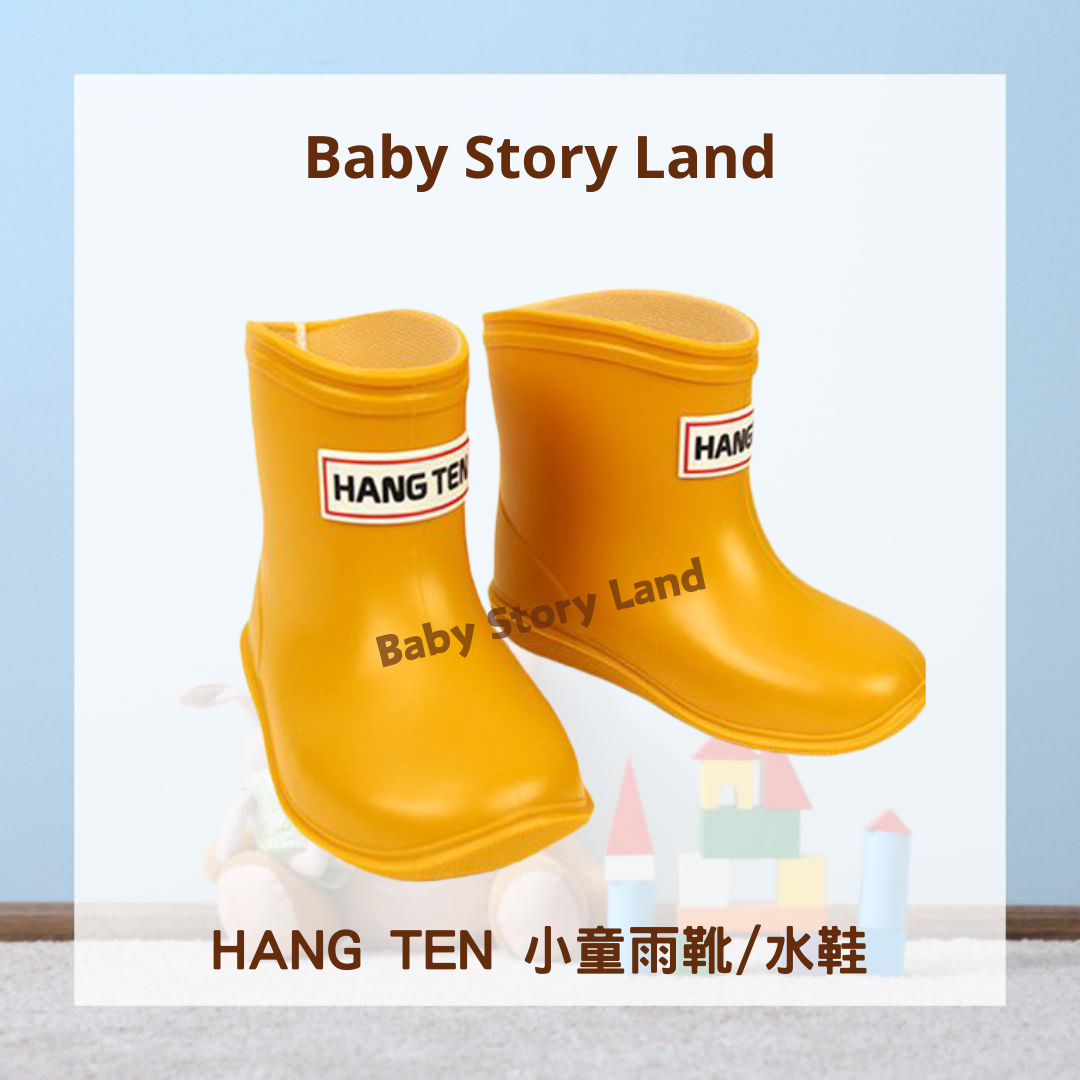 HANG TEN 小童雨靴水鞋 (4)