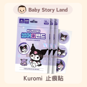 韓國直送🇰🇷- Sanrio 止痕貼 Kuromi