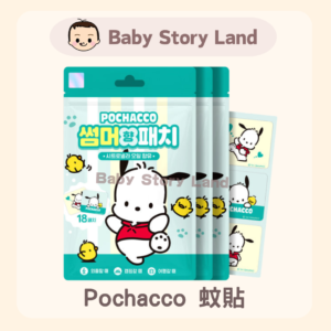 韓國直送🇰🇷- Sanrio 蚊貼-Pochacco /PC狗