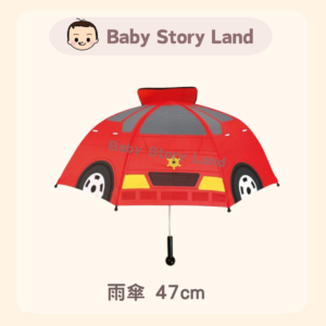 日本直送 🇯🇵 - 消防車 發聲著燈雨傘47cm
