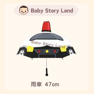 日本直送 🇯🇵 - 警車  發聲著燈雨傘47cm