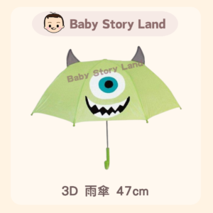 日本直送🇯🇵  -  怪獸公司 雨傘 47cm Mike