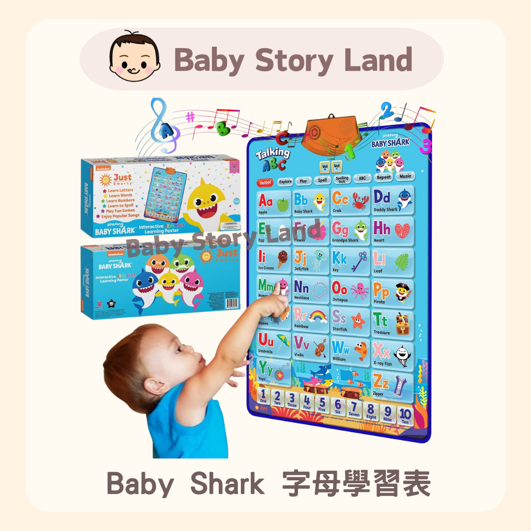 Baby Shark 字母學習表