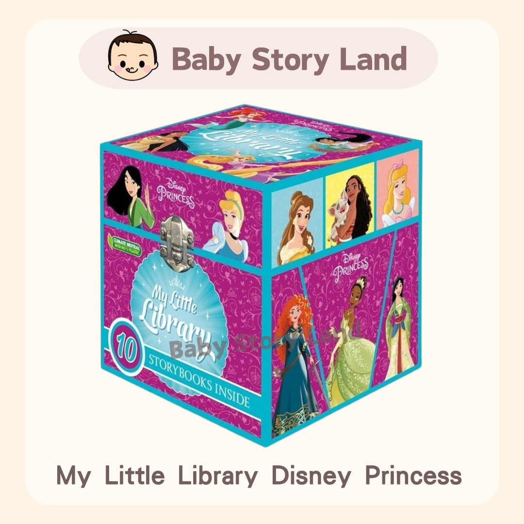 My Little Library Disney Princess (2)
