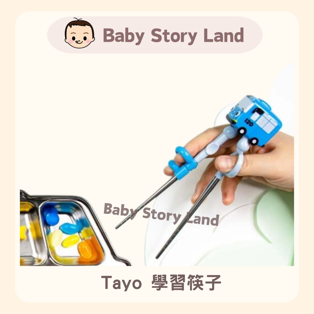 Tayo 筷子