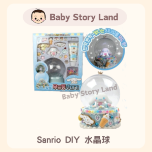 🔺預訂🔺韓國直送🇰🇷-Sanrio DIY 水晶球-Cinnamoroll