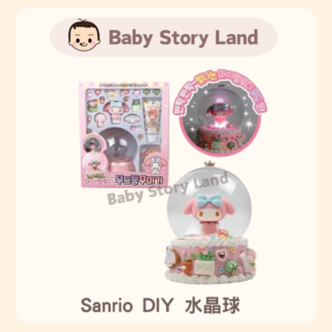 🔺預訂🔺韓國直送🇰🇷-Sanrio DIY 水晶球-My Melody