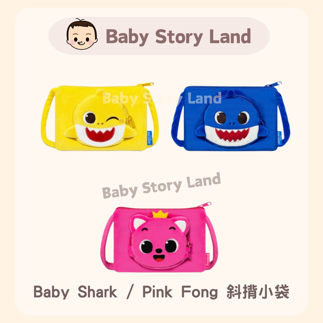 Baby Shark Pink Fong 斜揹小袋 (1)