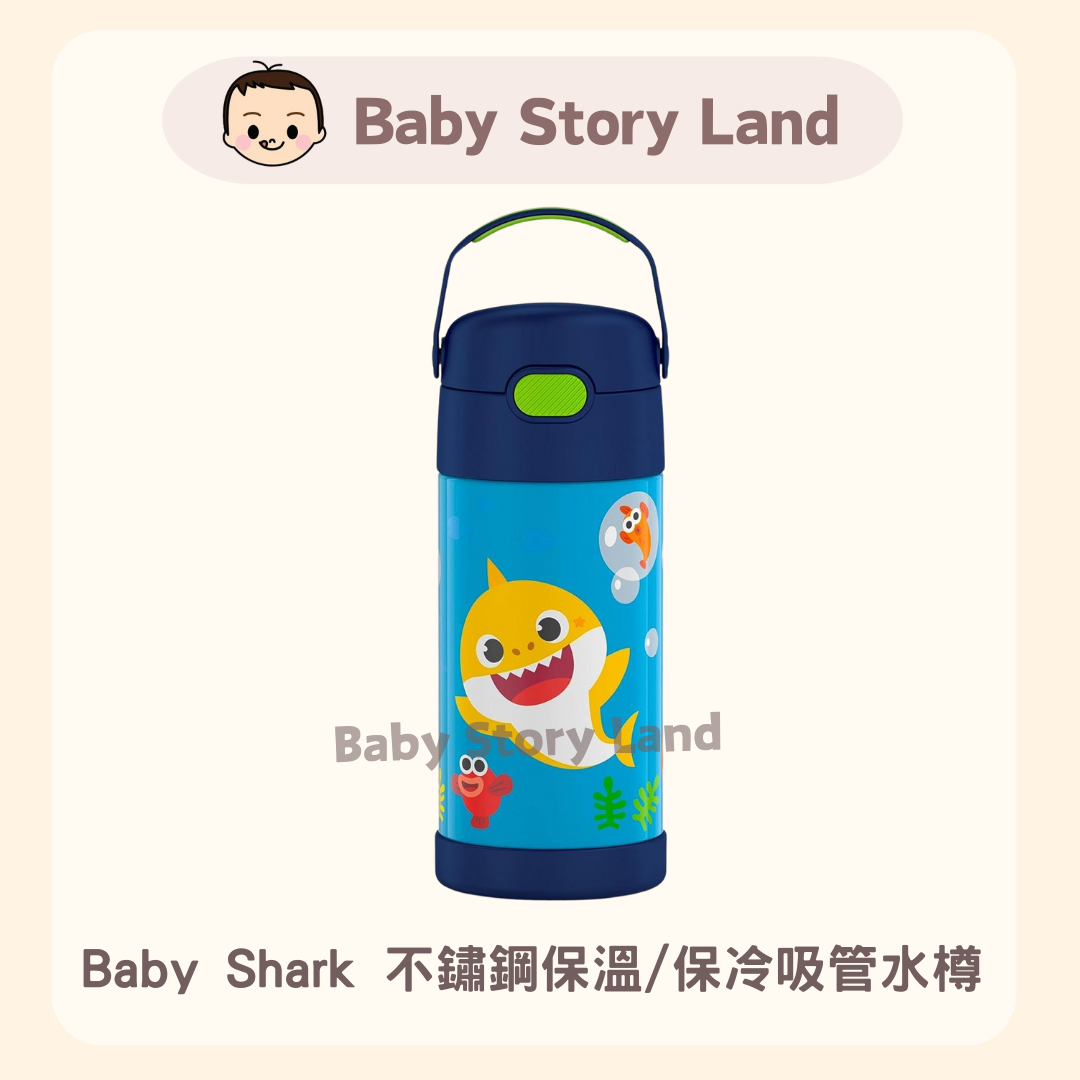 Baby Shark 不鏽鋼保溫保冷吸管水樽 (2)