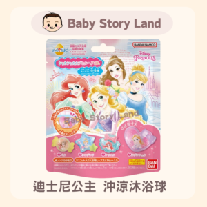 Frozen 沖涼沐浴球 Bath Ball(入浴球/入浴劑/ 浴鹽)  (款式隨機)
