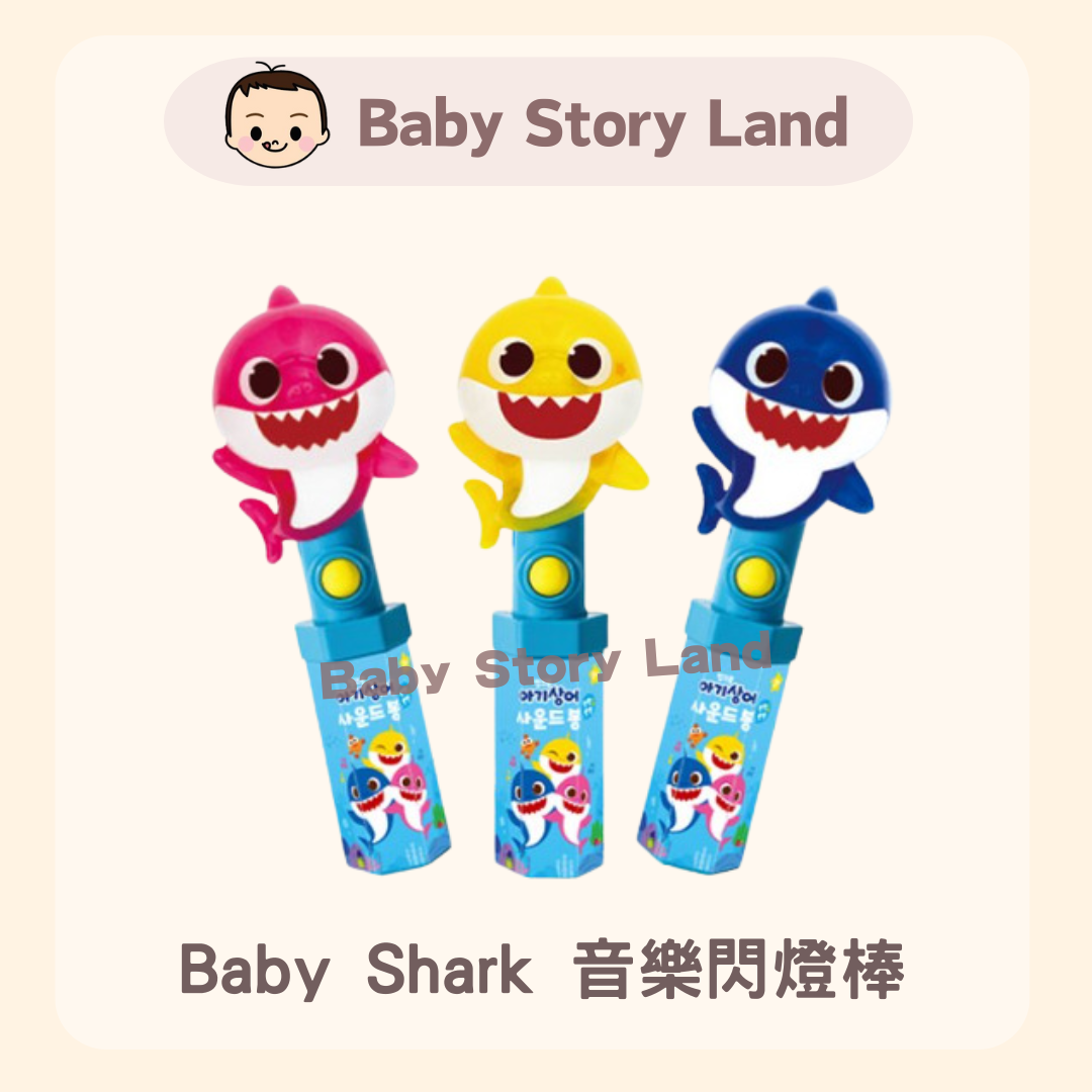 Baby Shark 音樂閃燈棒 (1)