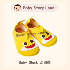 韓國直送🇰🇷 - Baby Shark 沙灘鞋
