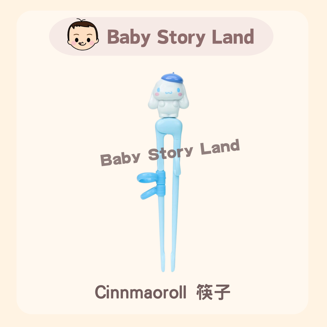Cinnmaoroll 筷子