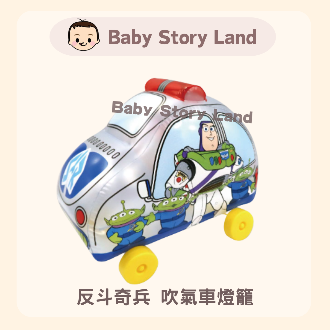 反斗奇兵 吹氣車燈籠 Toy Story