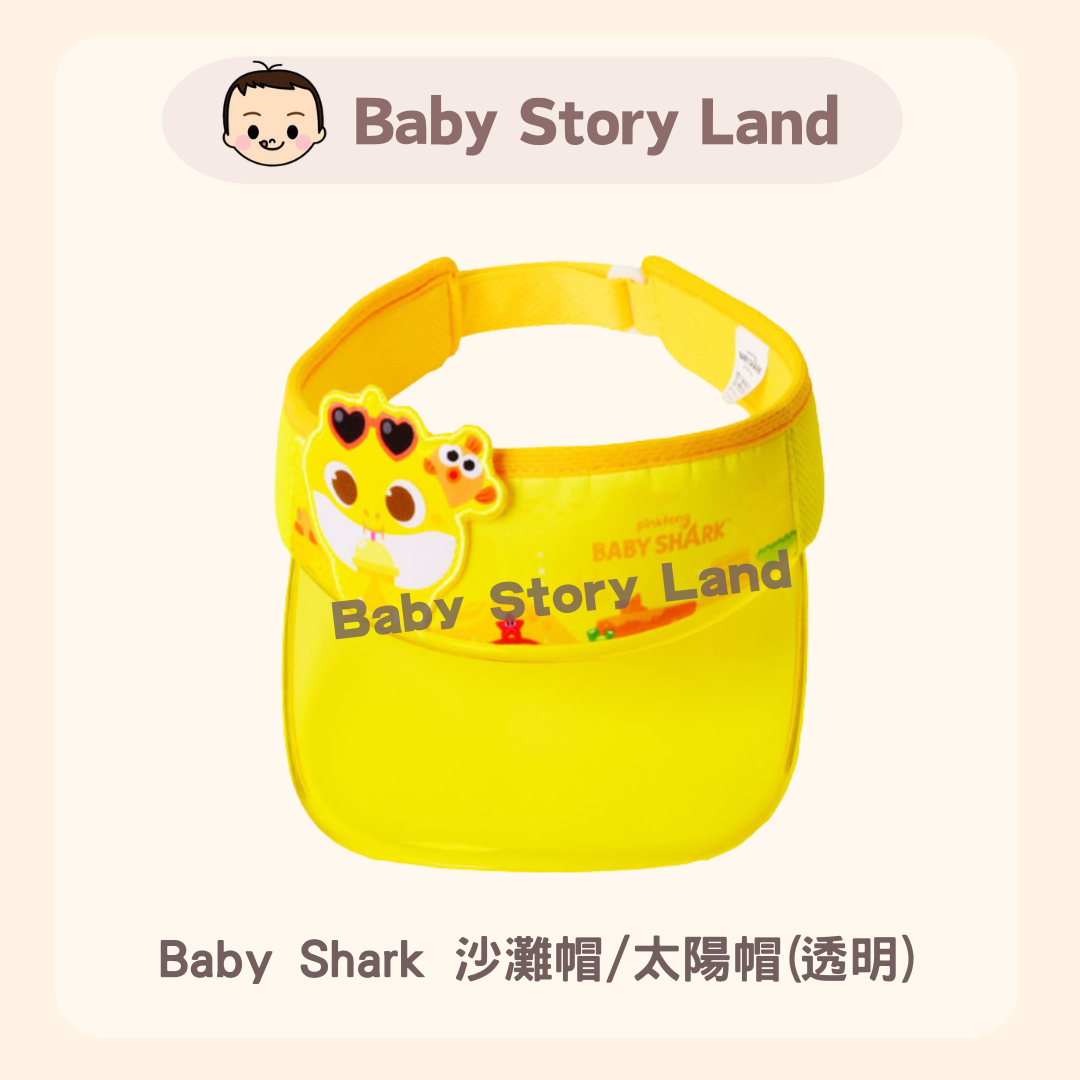 韓國直送🇰🇷 -Baby Shark 沙灘帽太陽帽(透明) (2)