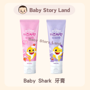 韓國直送🇰🇷 - Baby Shark兒童牙膏