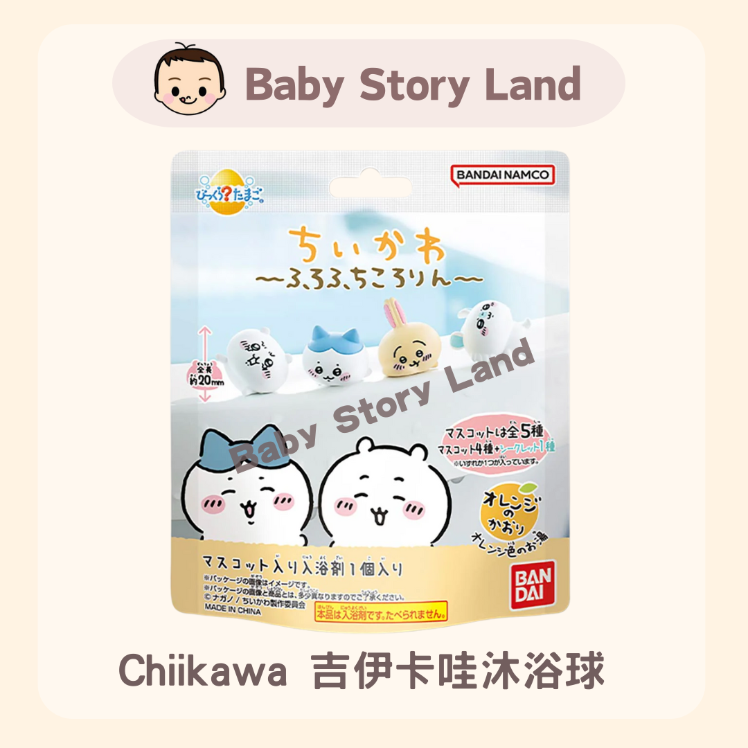 Chiikawa 吉伊卡哇沐浴球 (2)