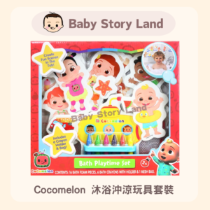 Cocomelon 沐浴沖涼玩具套裝