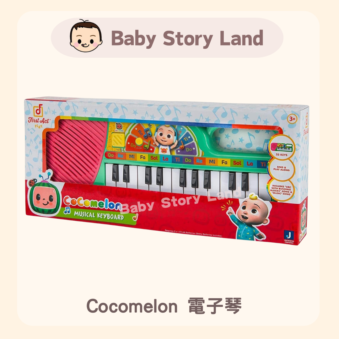 Cocomelon 電子琴
