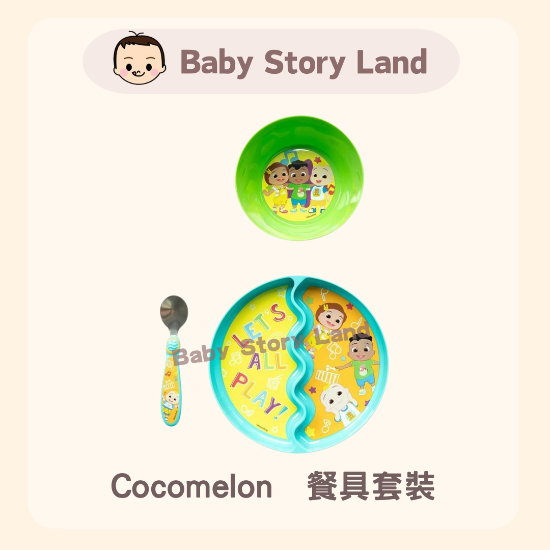 Cocomelon 餐具套裝 (2)