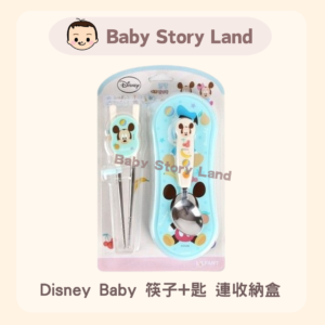 韓國直送🇰🇷 Disney Baby Mickey 筷子+ 匙