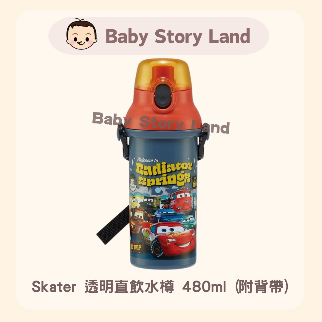 Skater 直飲水樽480ml (附背帶) CARS 反斗車王