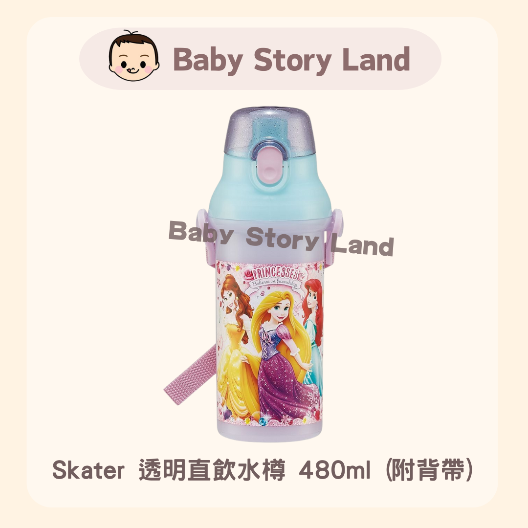 Skater 直飲水樽480ml (附背帶) Disney 公主 紫
