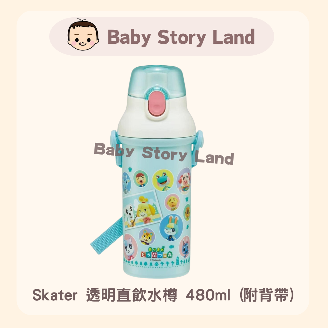 Skater 直飲水樽480ml (附背帶) 動物森友會