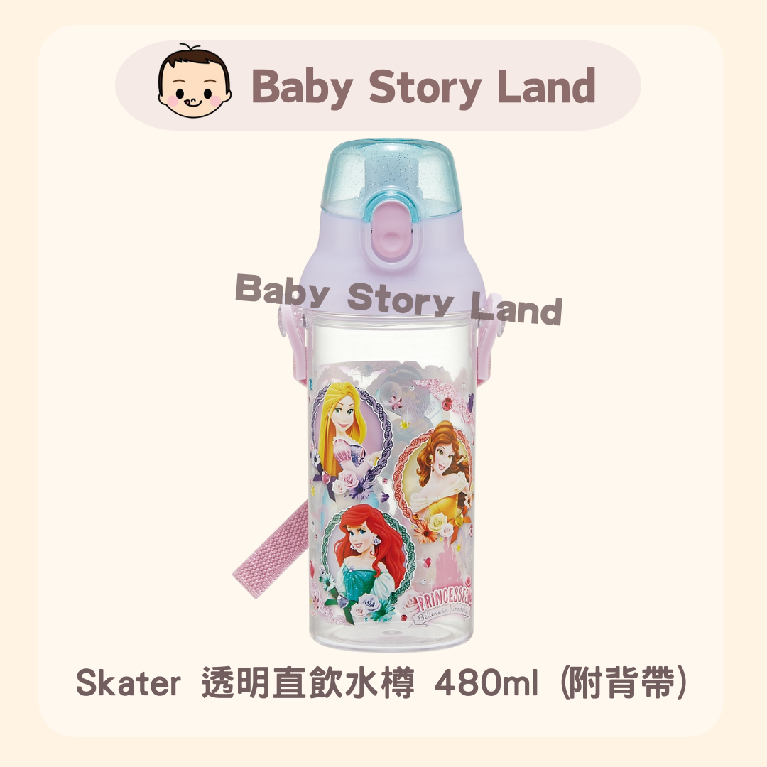 Skater 透明直飲水樽 480ml (附背帶) disney