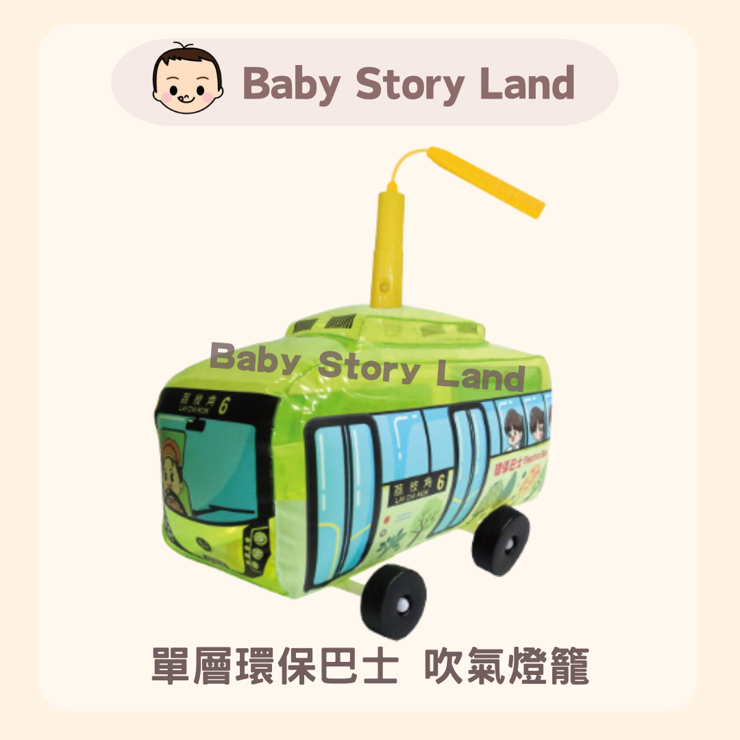 Single-decked Eco-Bus Blow-up Lantern