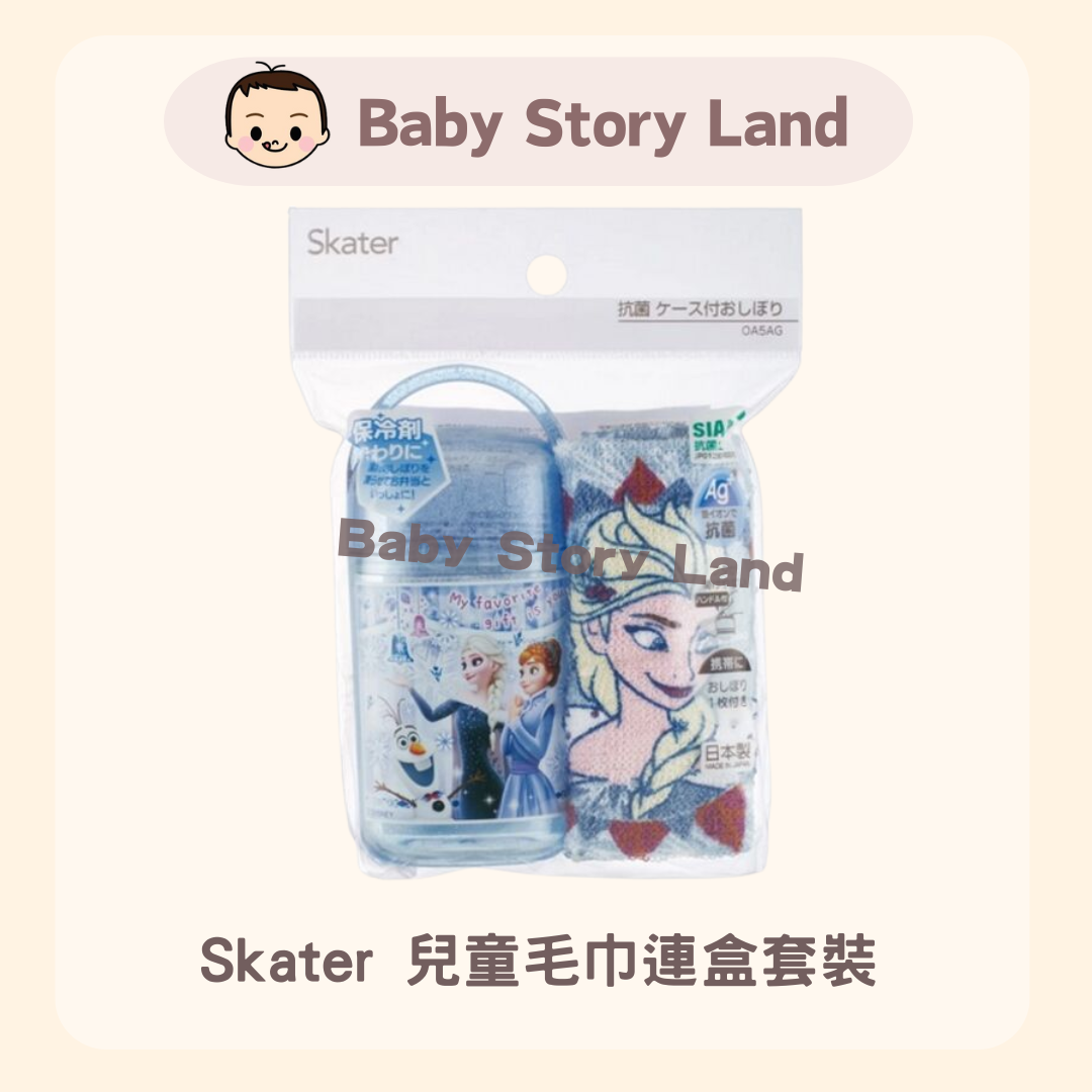 日本直送🇯🇵 - 兒童毛巾連盒套裝-Frozen (2)