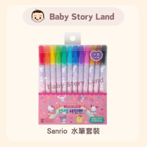 韓國直送 🇰🇷 -Sanrio 水筆套裝 -粉紅色