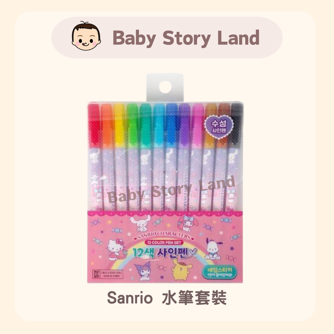Sanrio 水筆套裝 (1)