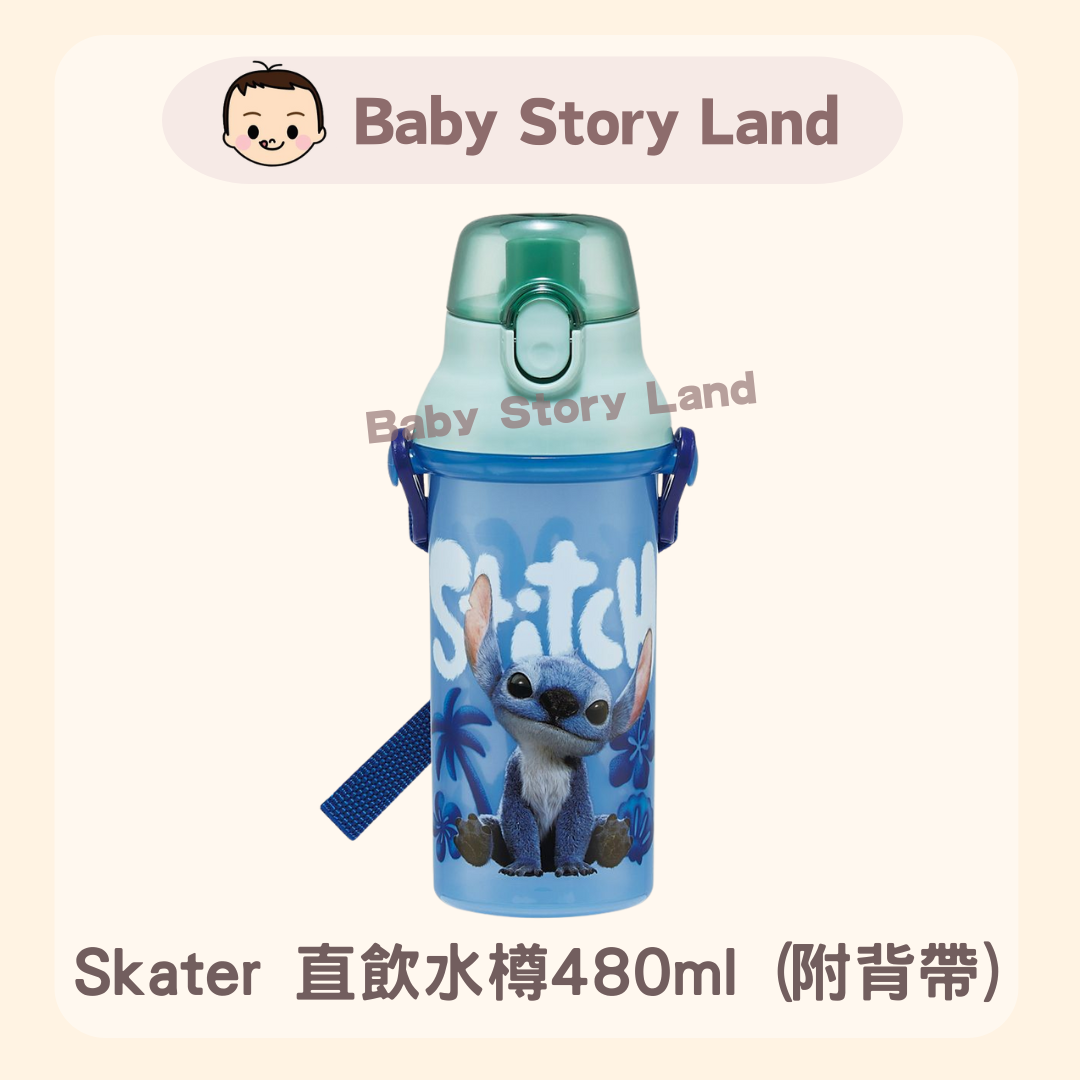 Skater 直飲水樽480ml (附背帶) stitch