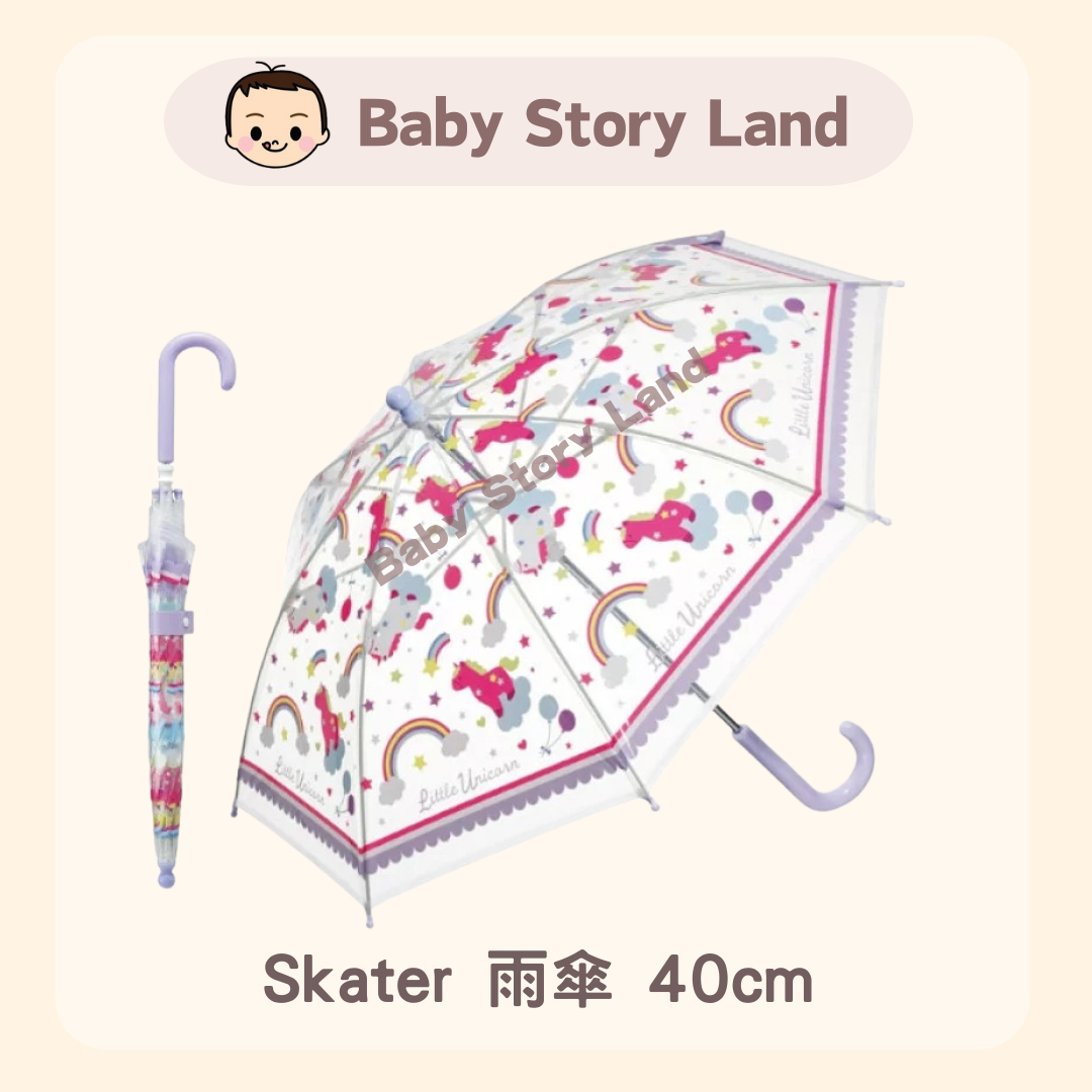 日本直送 🇯🇵 -Skater 幼兒雨傘 40cm -Unicorn