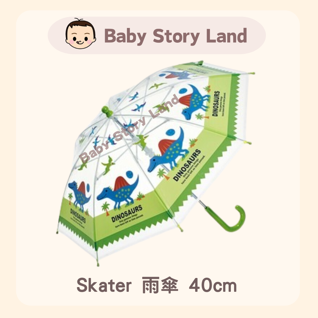 日本直送 🇯🇵 -Skater 幼兒雨傘 40cm -恐龍