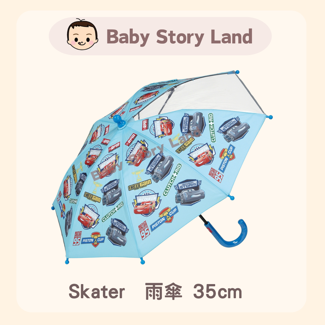 日本直送 🇯🇵 –Skater 雨傘 35cm - Mcqueen Car