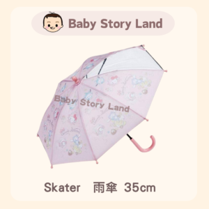 日本直送 🇯🇵 –Skater 雨傘 35cm  -Sanrio