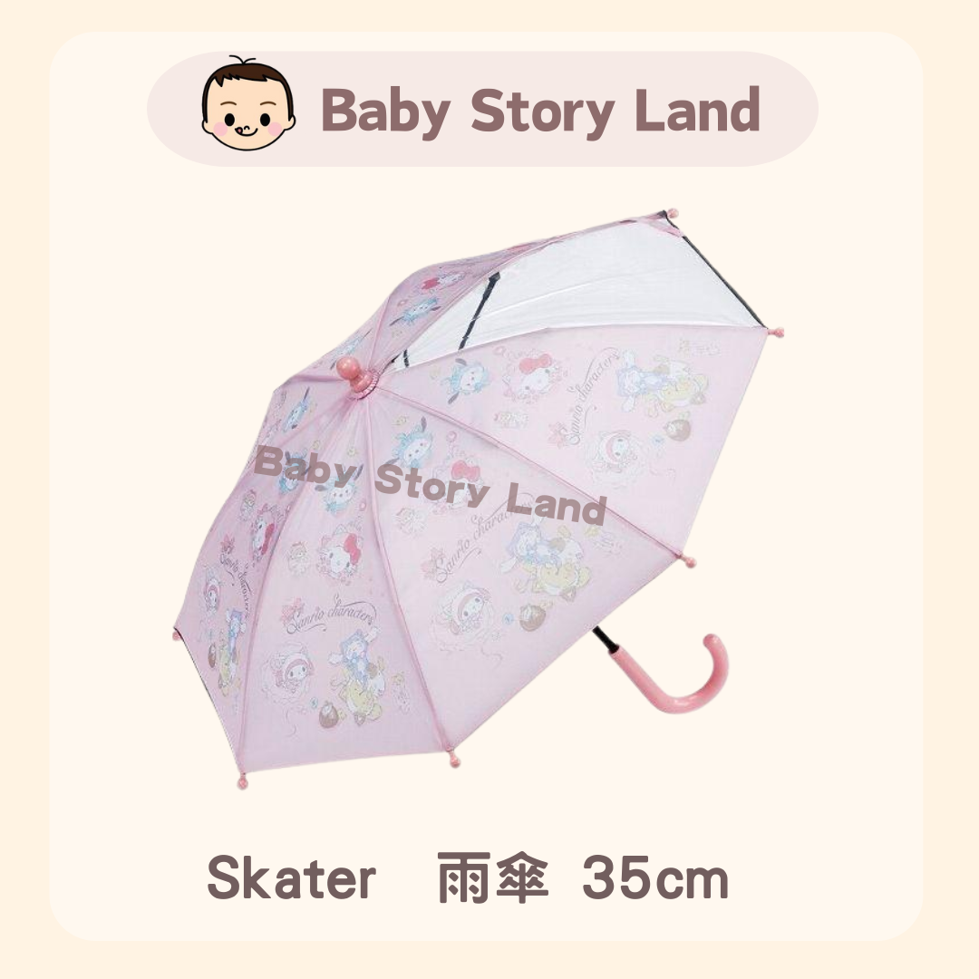 日本直送 🇯🇵 –Skater 雨傘 35cm -Sanrio