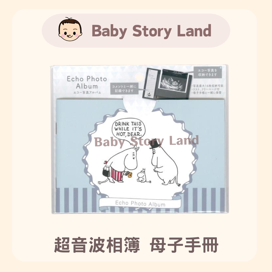 超音波相簿 母子手冊 (2)