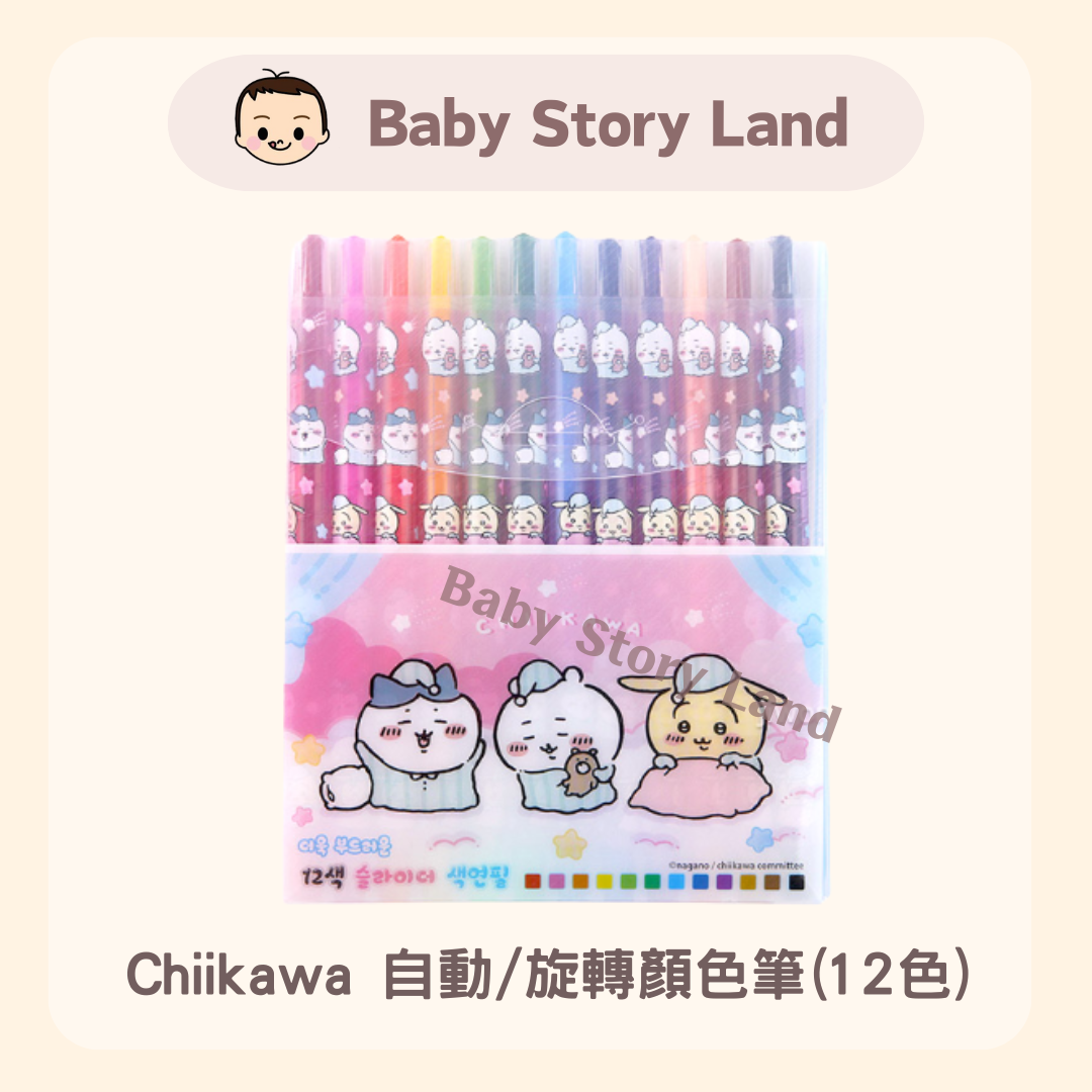韓國直送🇰🇷 -Chiikawa 自動旋轉顏色筆 (12色) (1)