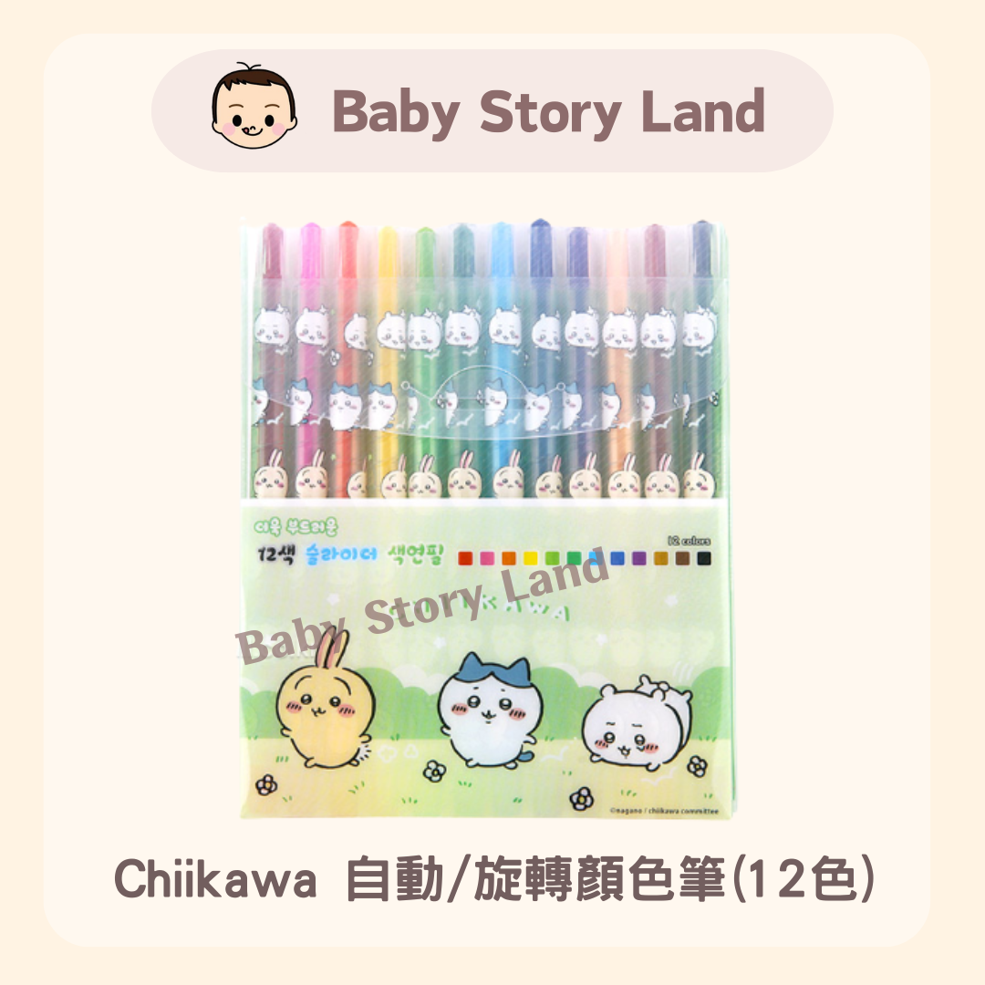 韓國直送🇰🇷 -Chiikawa 自動旋轉顏色筆 (12色) (2)