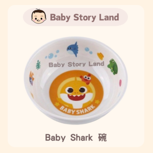 韓國直送🇰🇷 - Baby Shark 膠碗