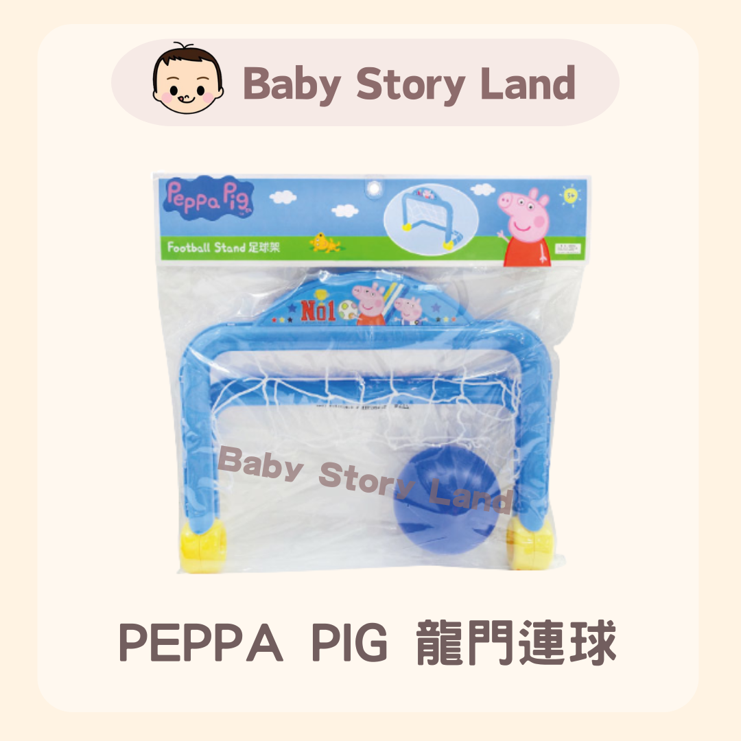 PEPPA PIG 龍門連球