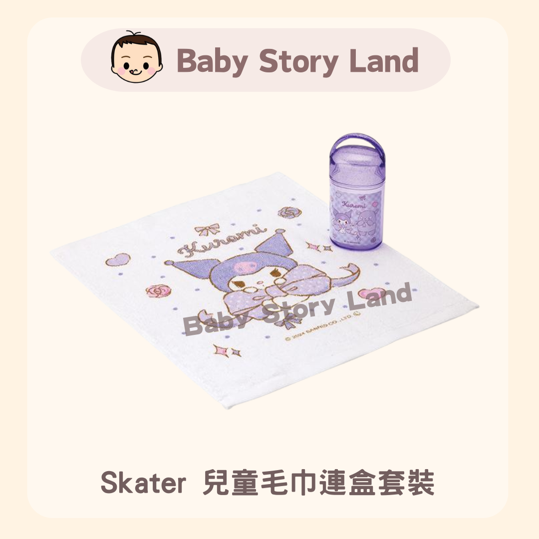 Skater 兒童毛巾連盒套裝 - Kuromi