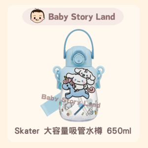 日本直送🇯🇵  -Skater 大容量吸管水樽 650ml -玉桂狗