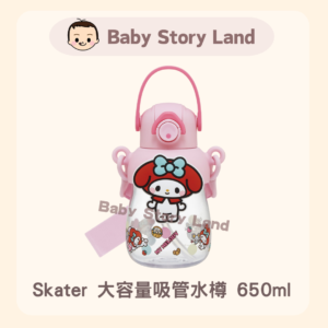 日本直送🇯🇵  -Skater 大容量吸管水樽 650ml -Melody